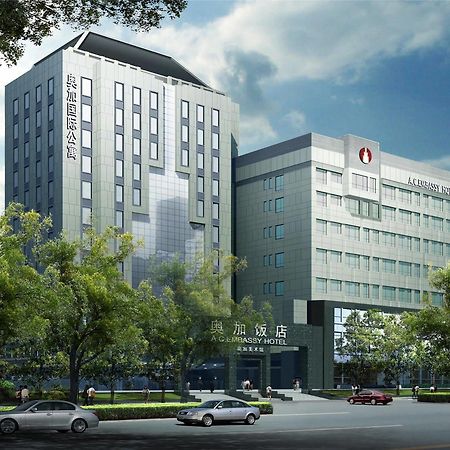 A.C. Art Museum Hotel Beijing Exterior photo
