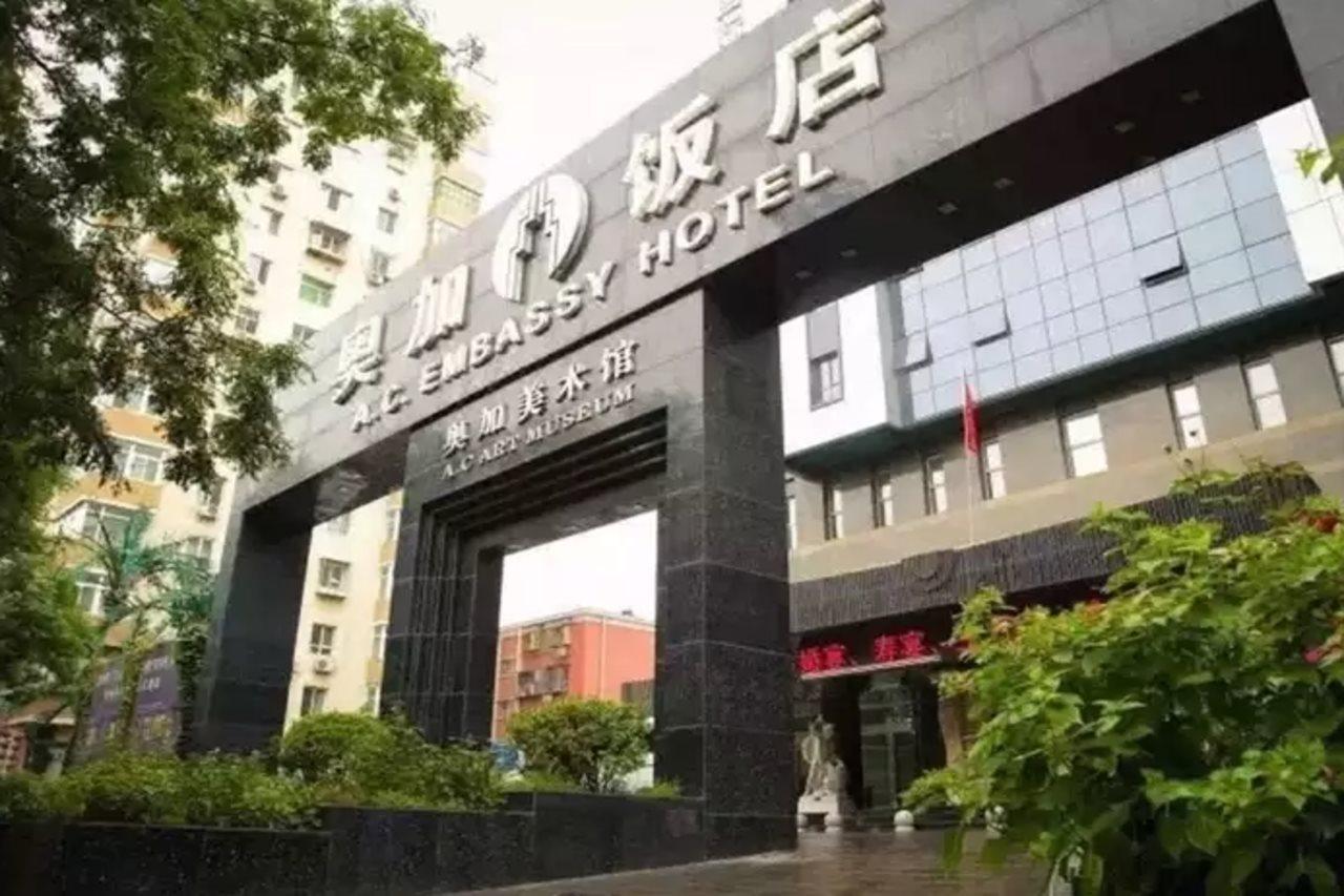 A.C. Art Museum Hotel Beijing Exterior photo