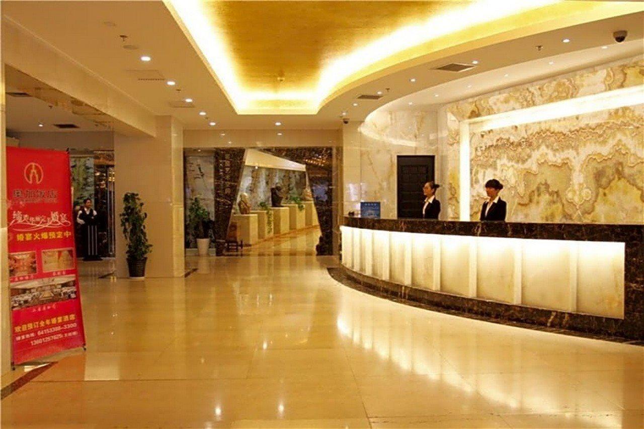 A.C. Art Museum Hotel Beijing Exterior photo
