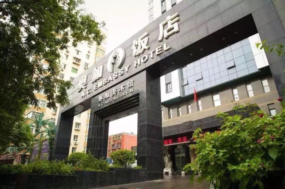 A.C. Art Museum Hotel Beijing Exterior photo