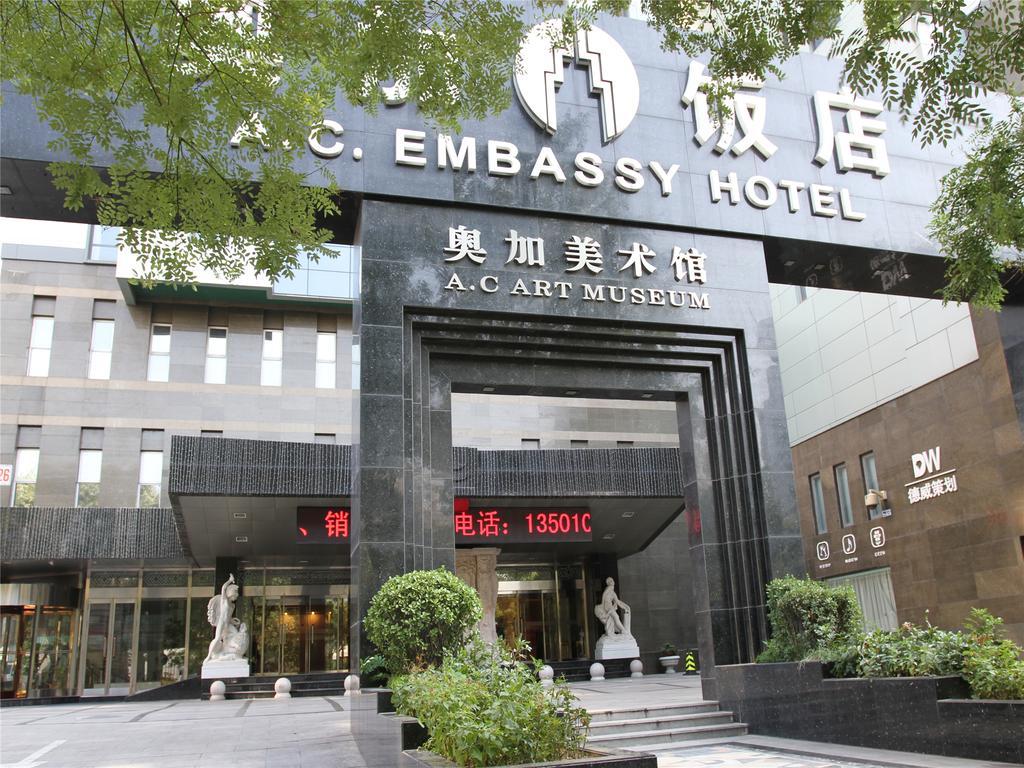 A.C. Art Museum Hotel Beijing Exterior photo